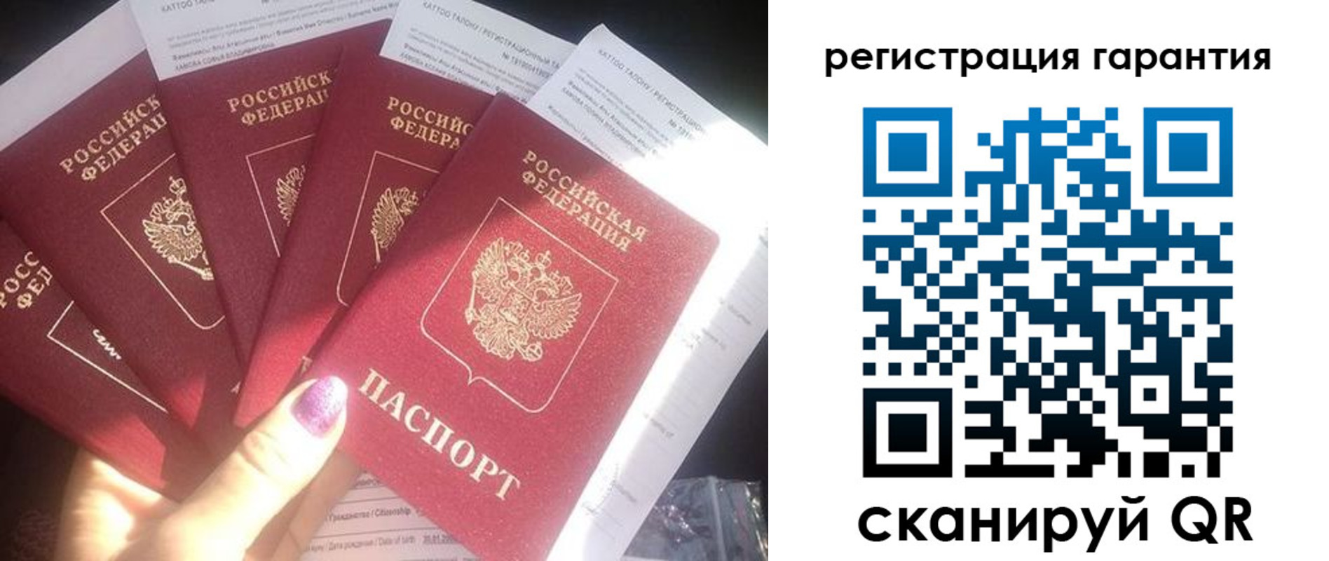 временная регистрация для всех в Лесосибирске