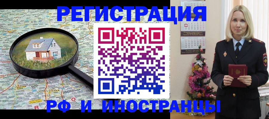 регистрация для школы в Лесосибирске